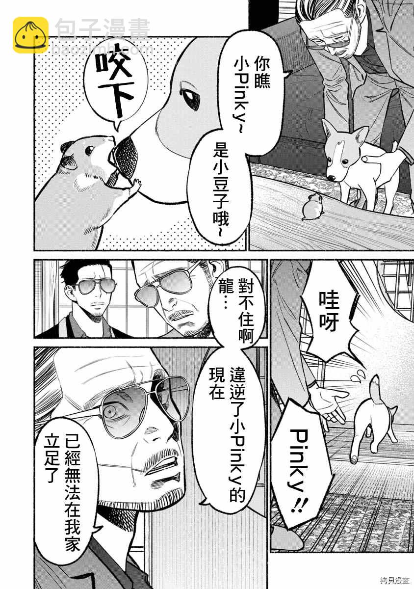 8.jpg