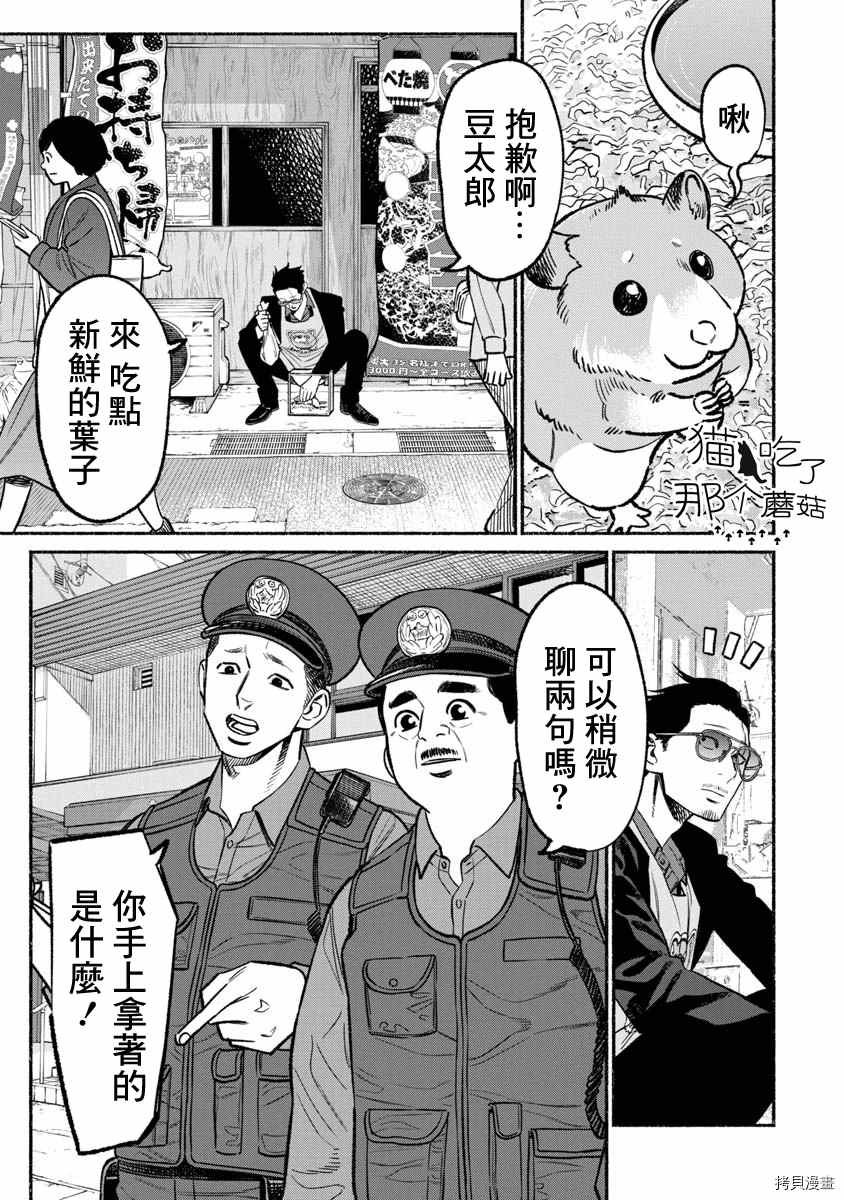 9.jpg