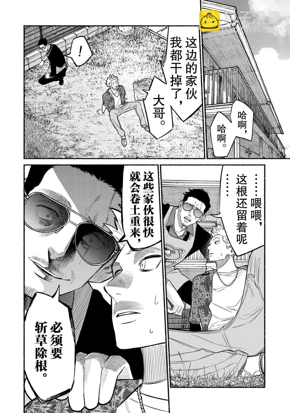 6.jpg