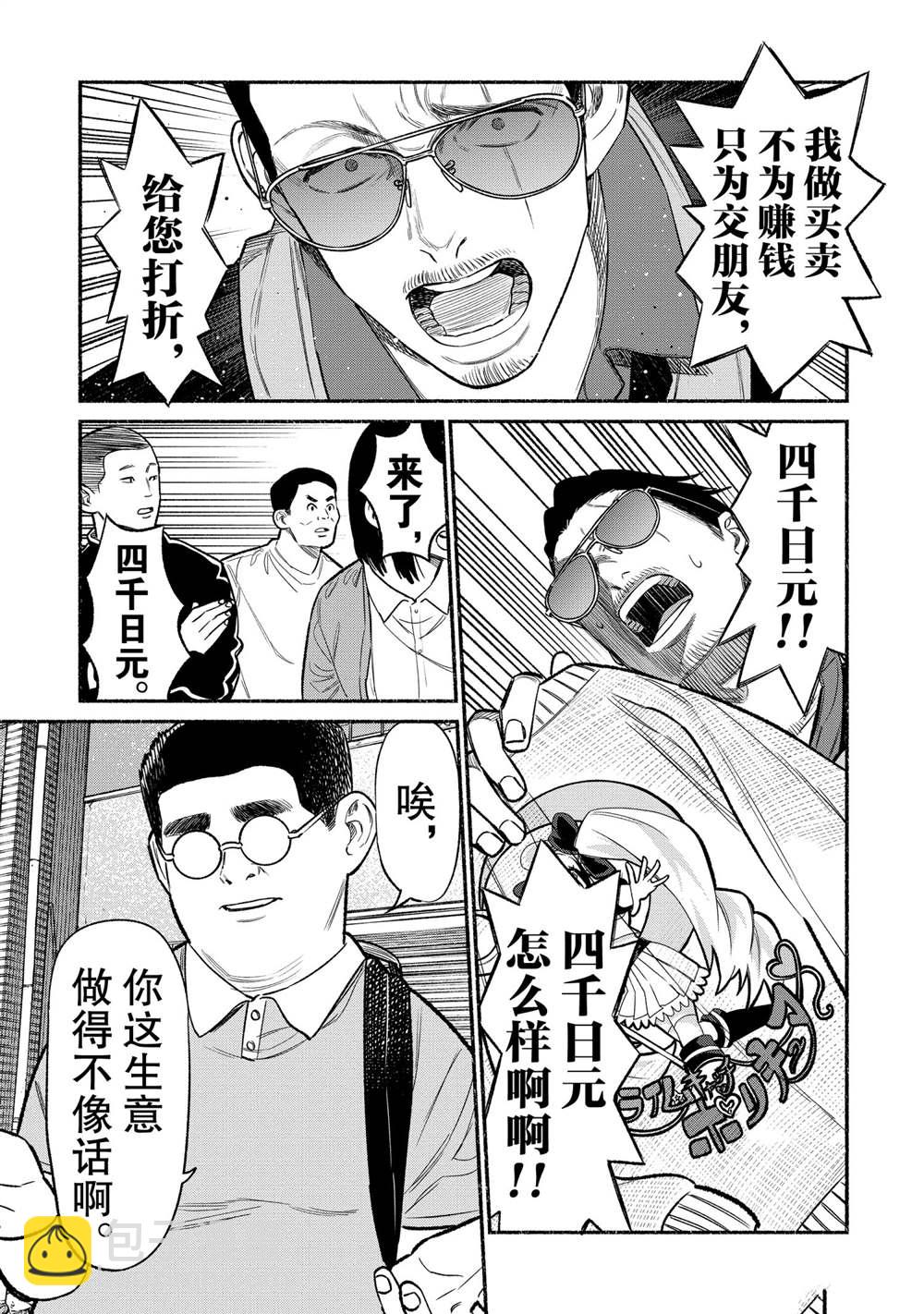 11.jpg
