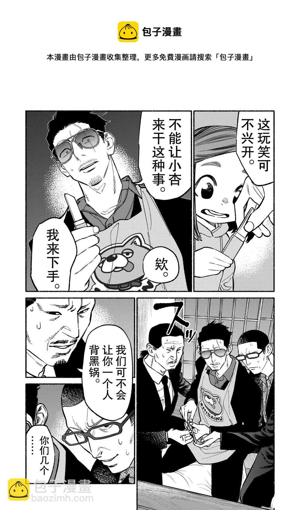 11.jpg