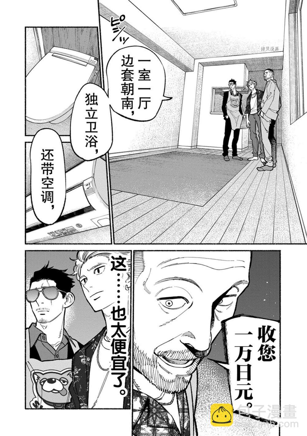 8.jpg