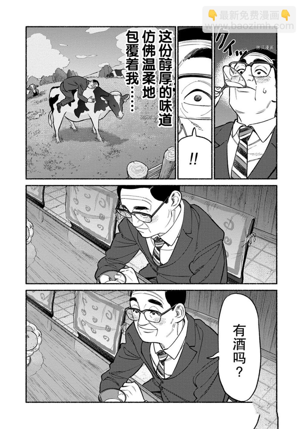 7.jpg