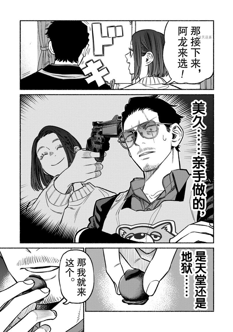 11.jpg