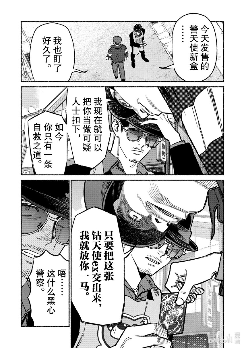 9.jpg