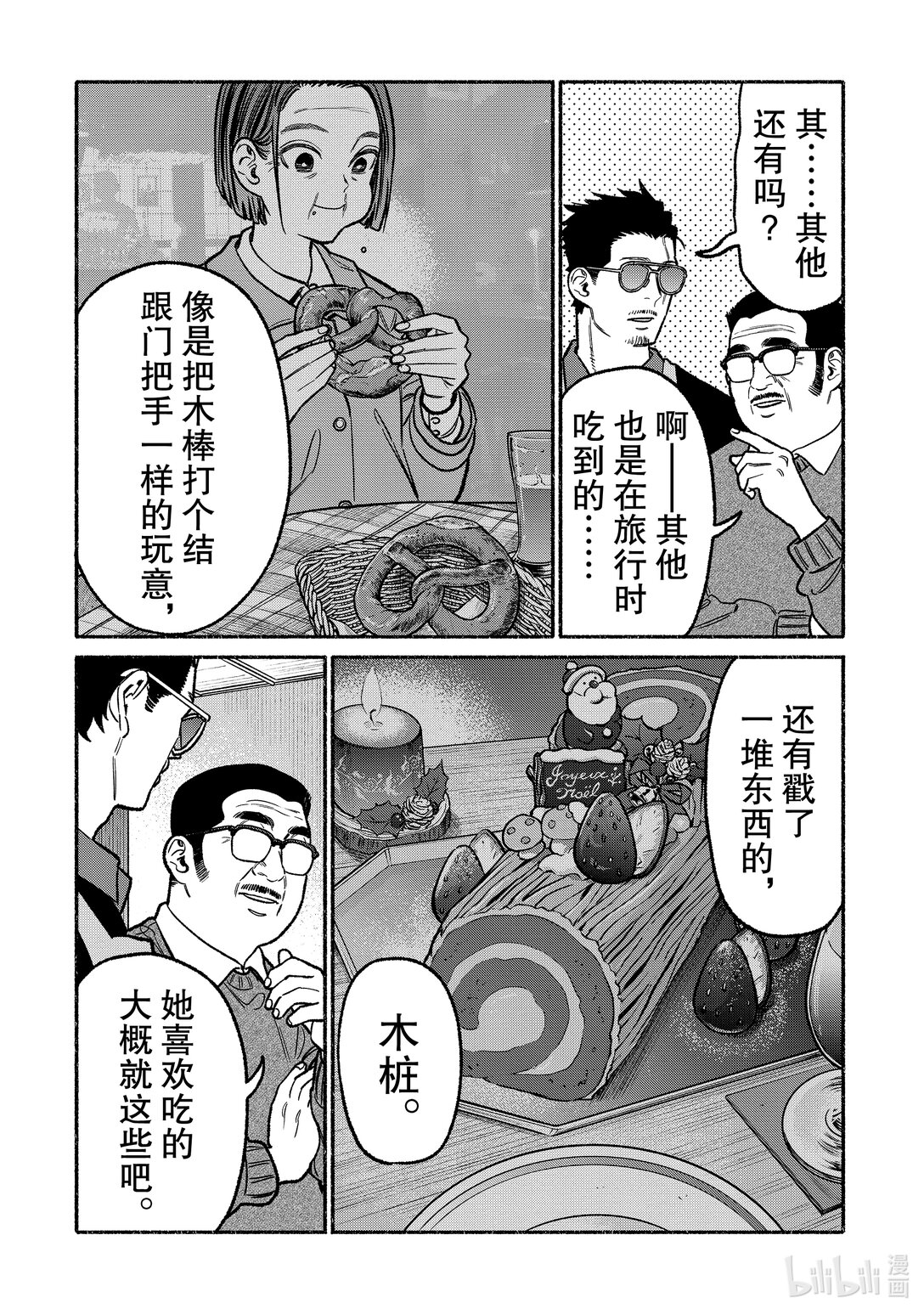 6.jpg