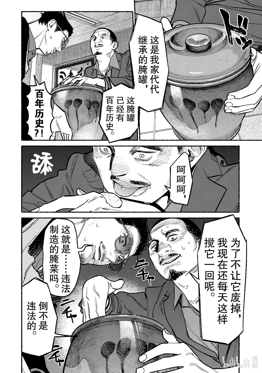 8.jpg