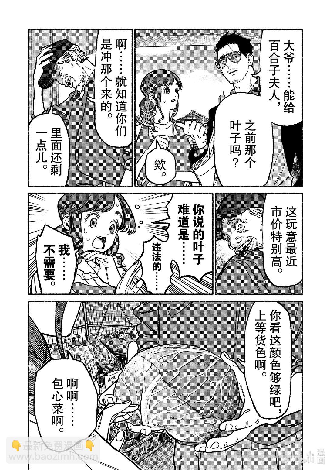 9.jpg