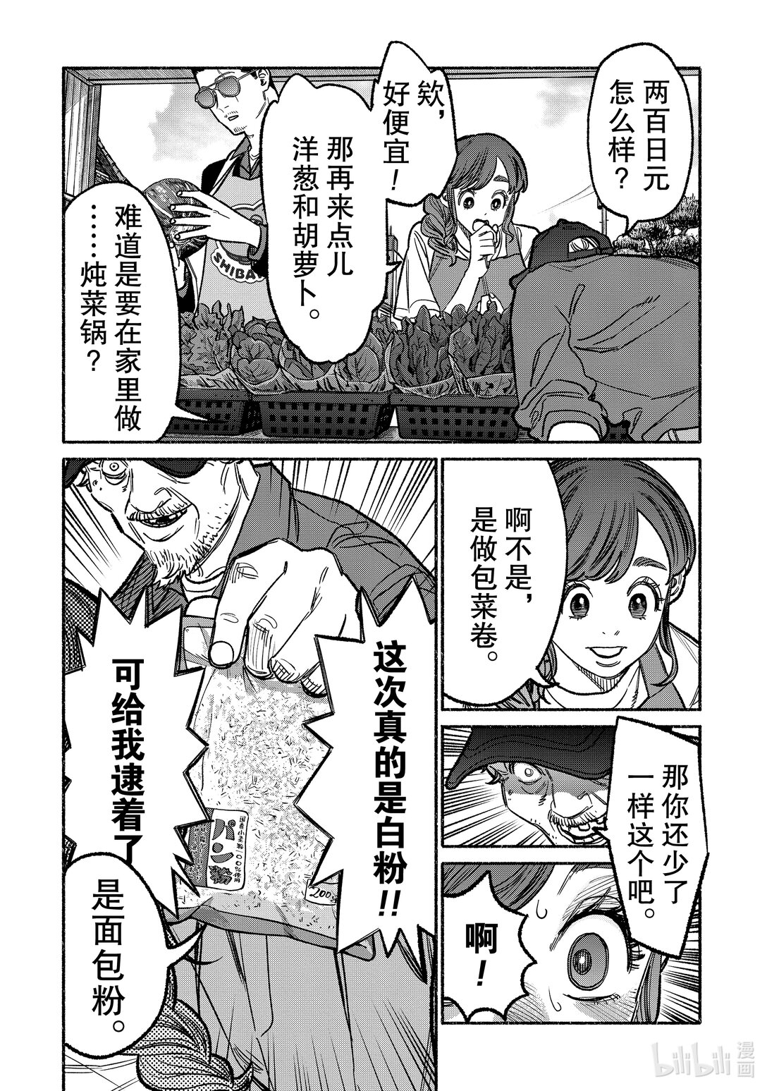 10.jpg