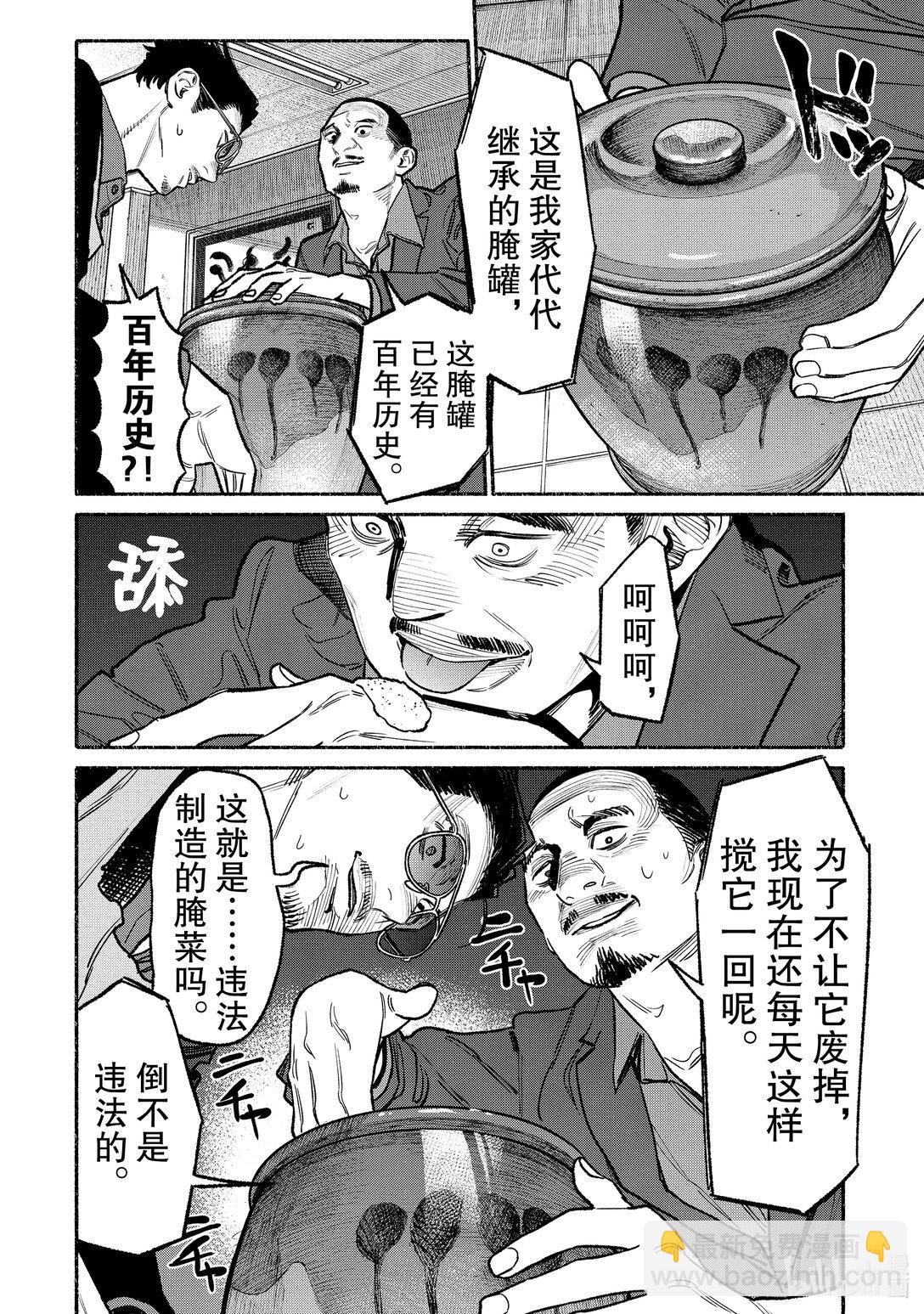 8.jpg