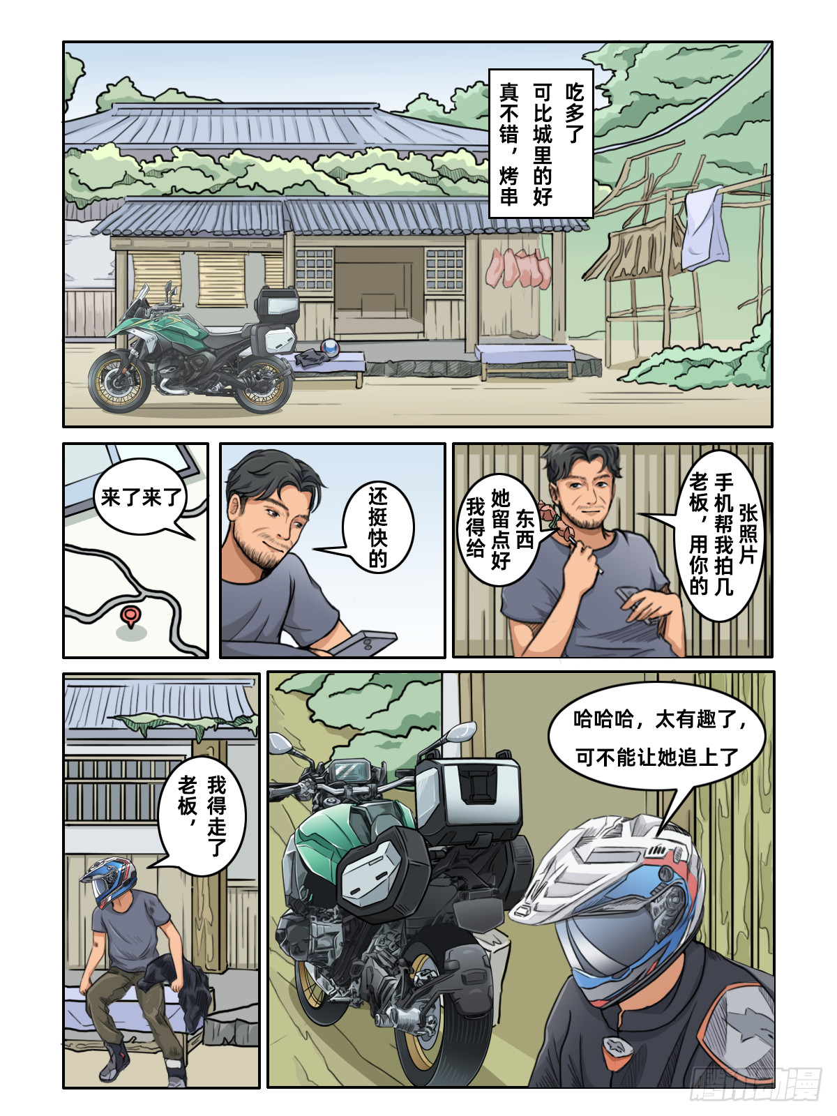 7.jpg