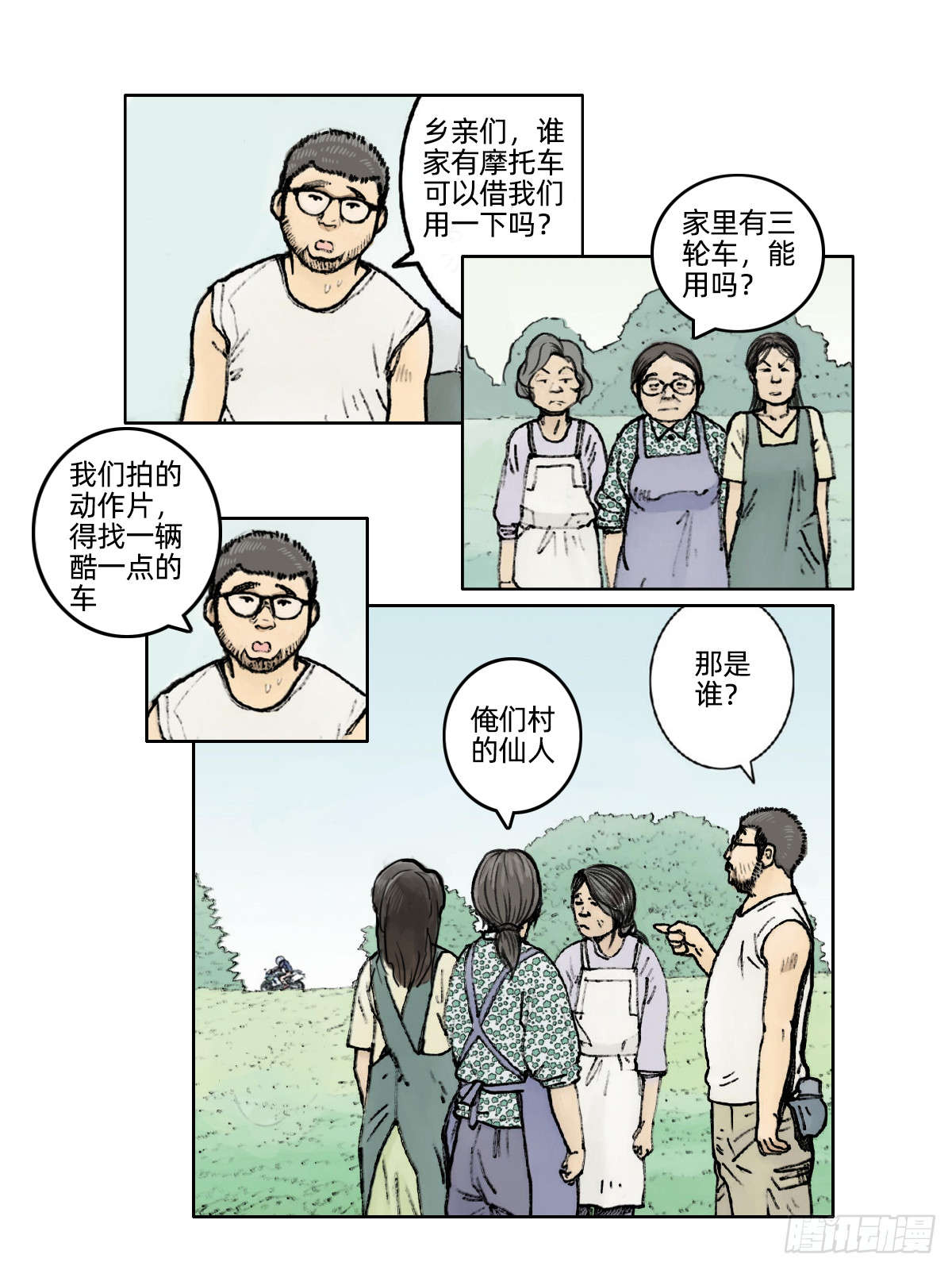 7.jpg