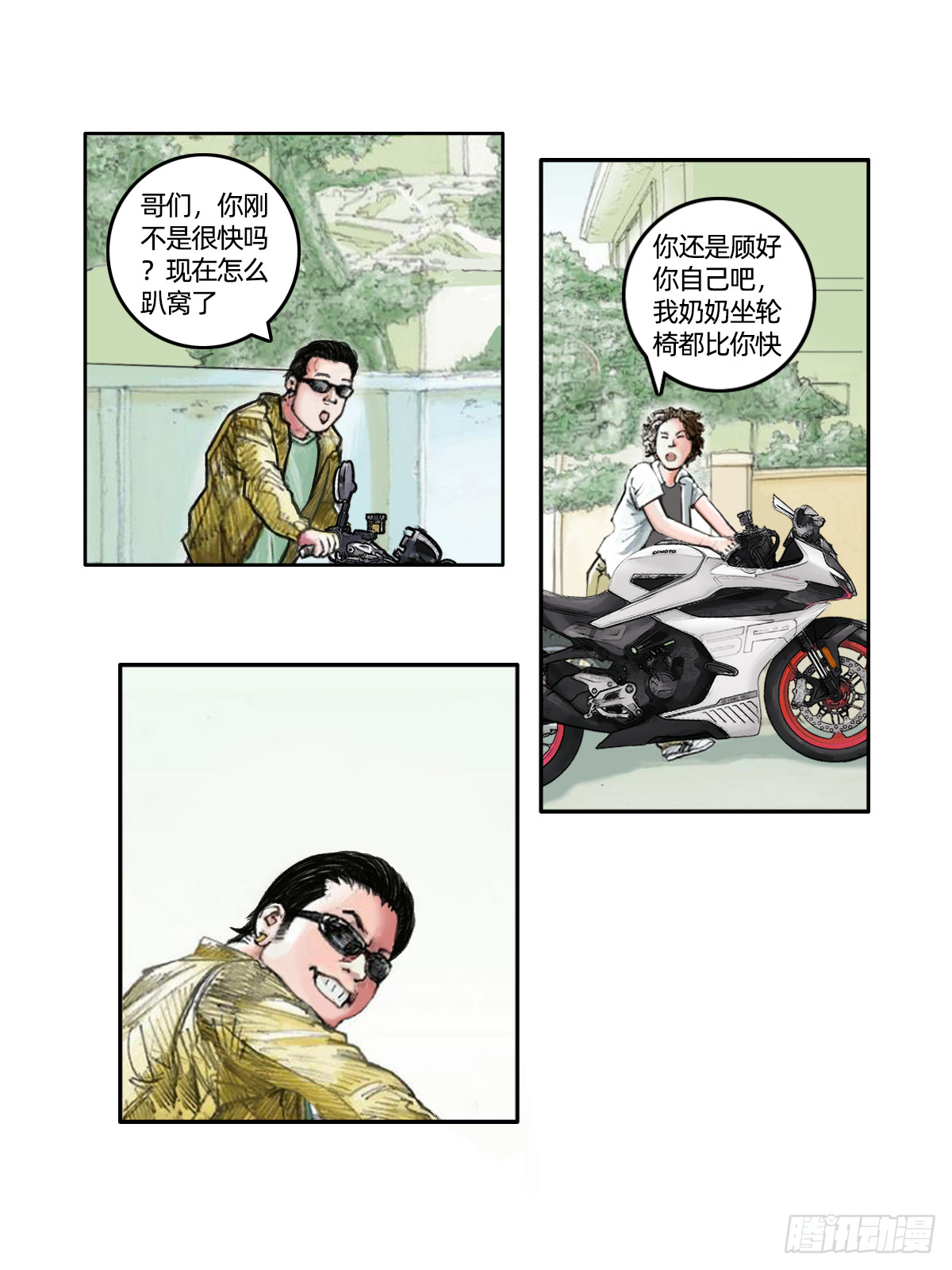 6.jpg