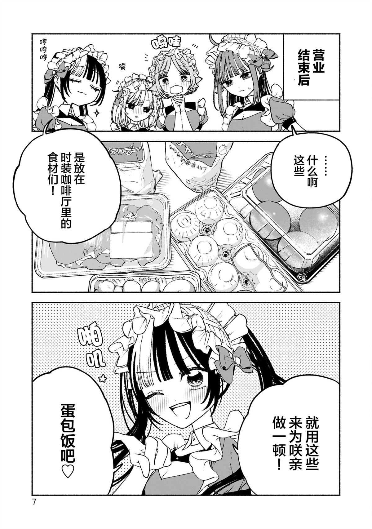 9.jpg