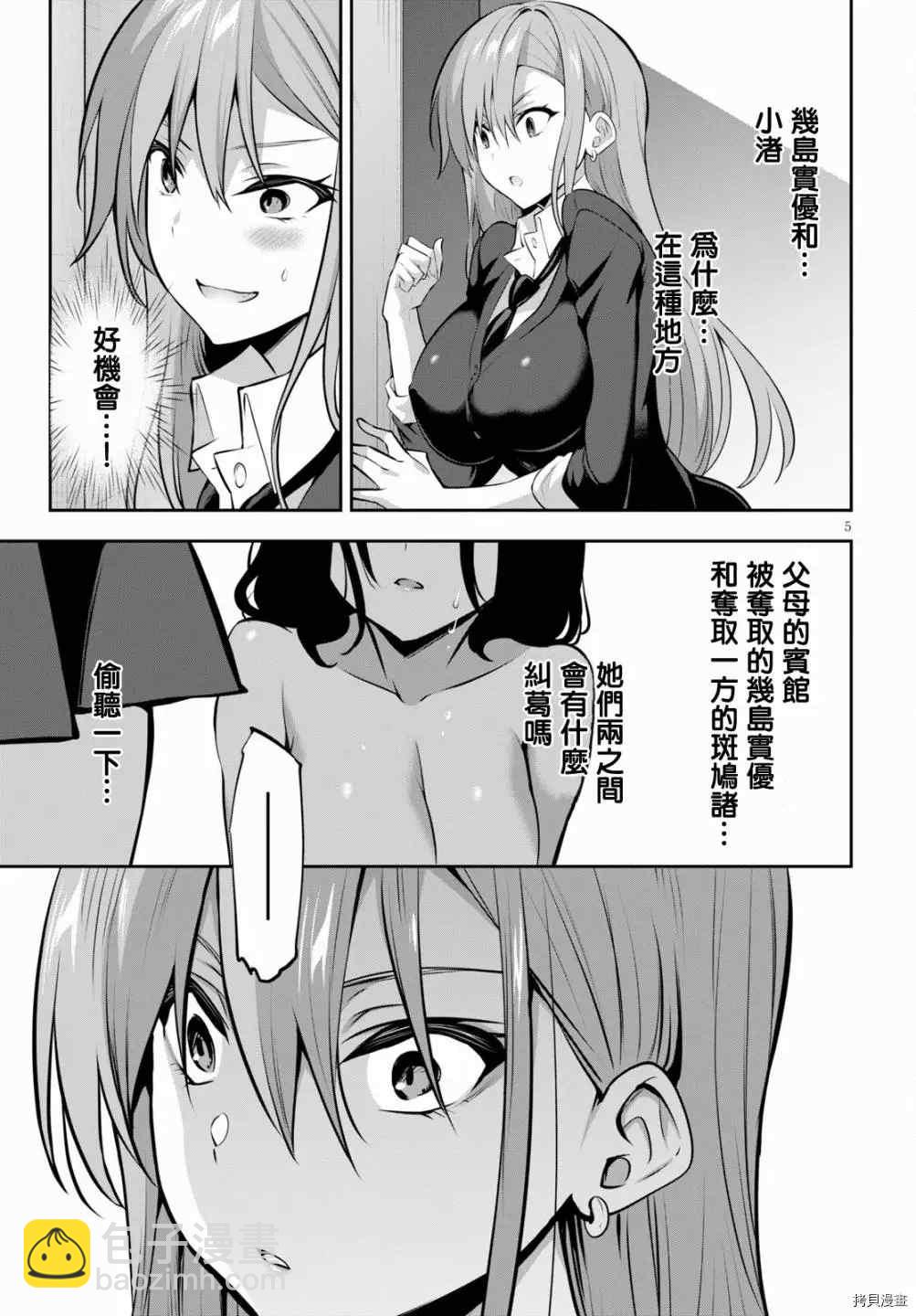 6.jpg