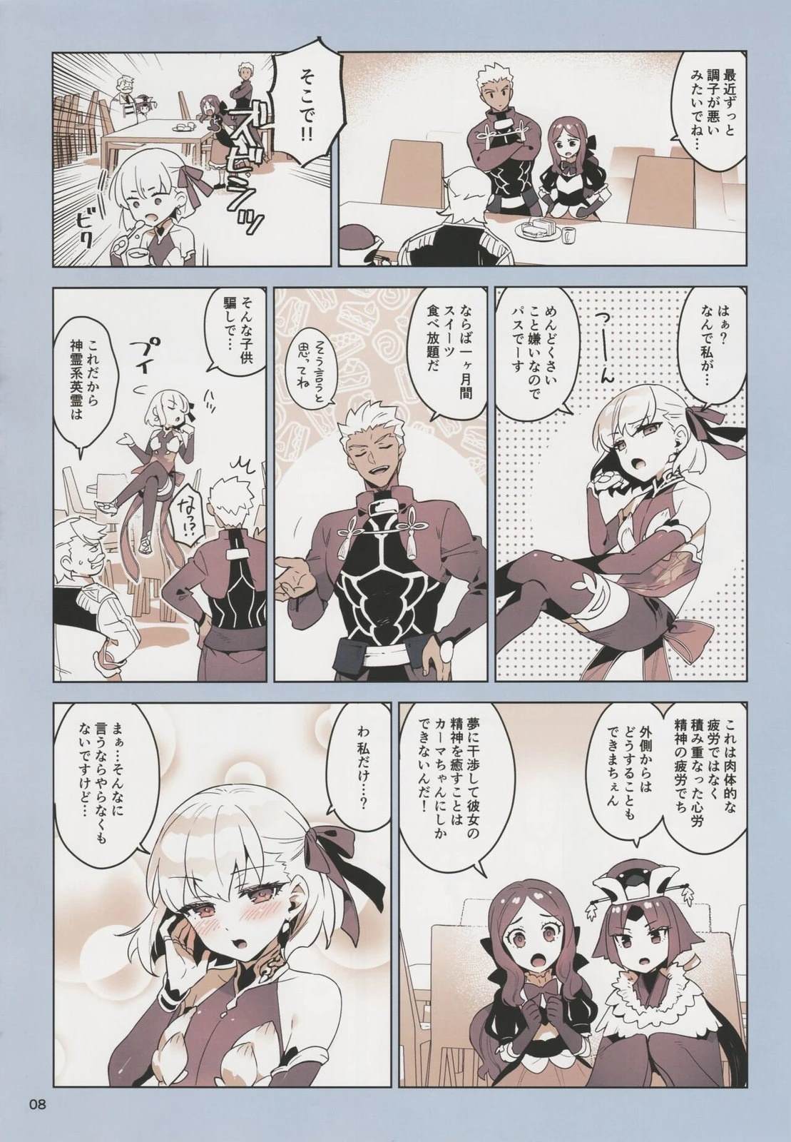 7.jpg