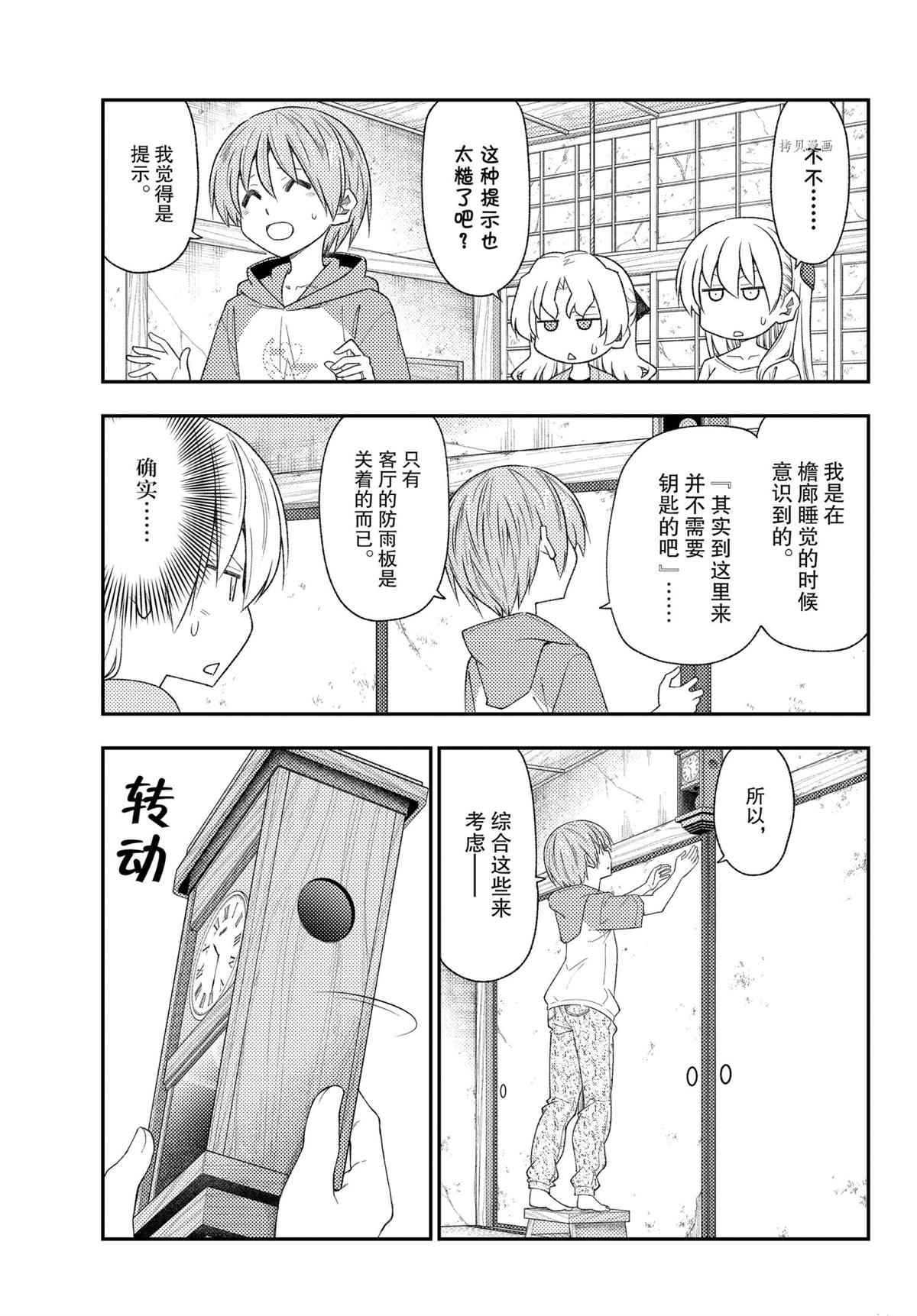 9.jpg