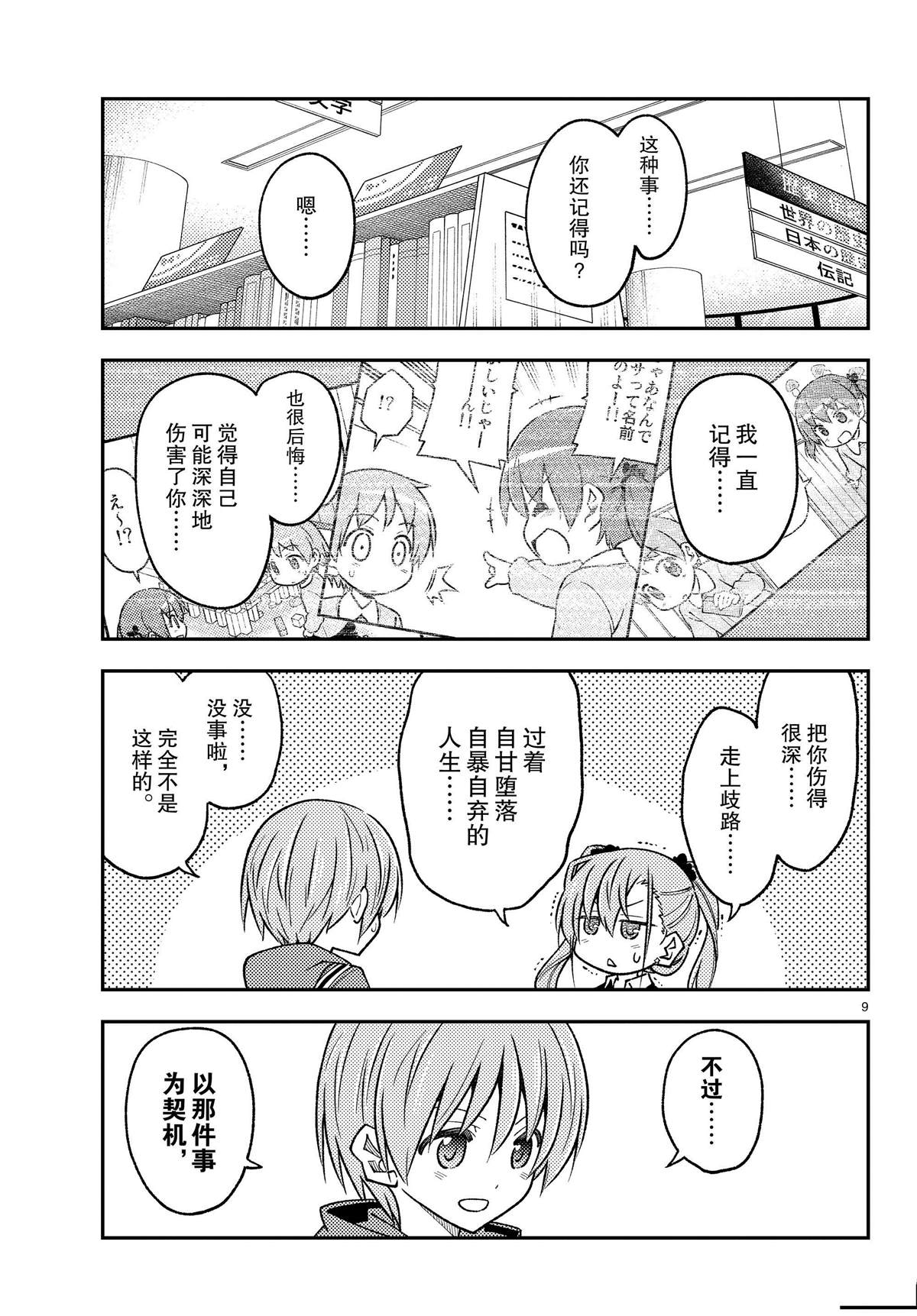 9.jpg
