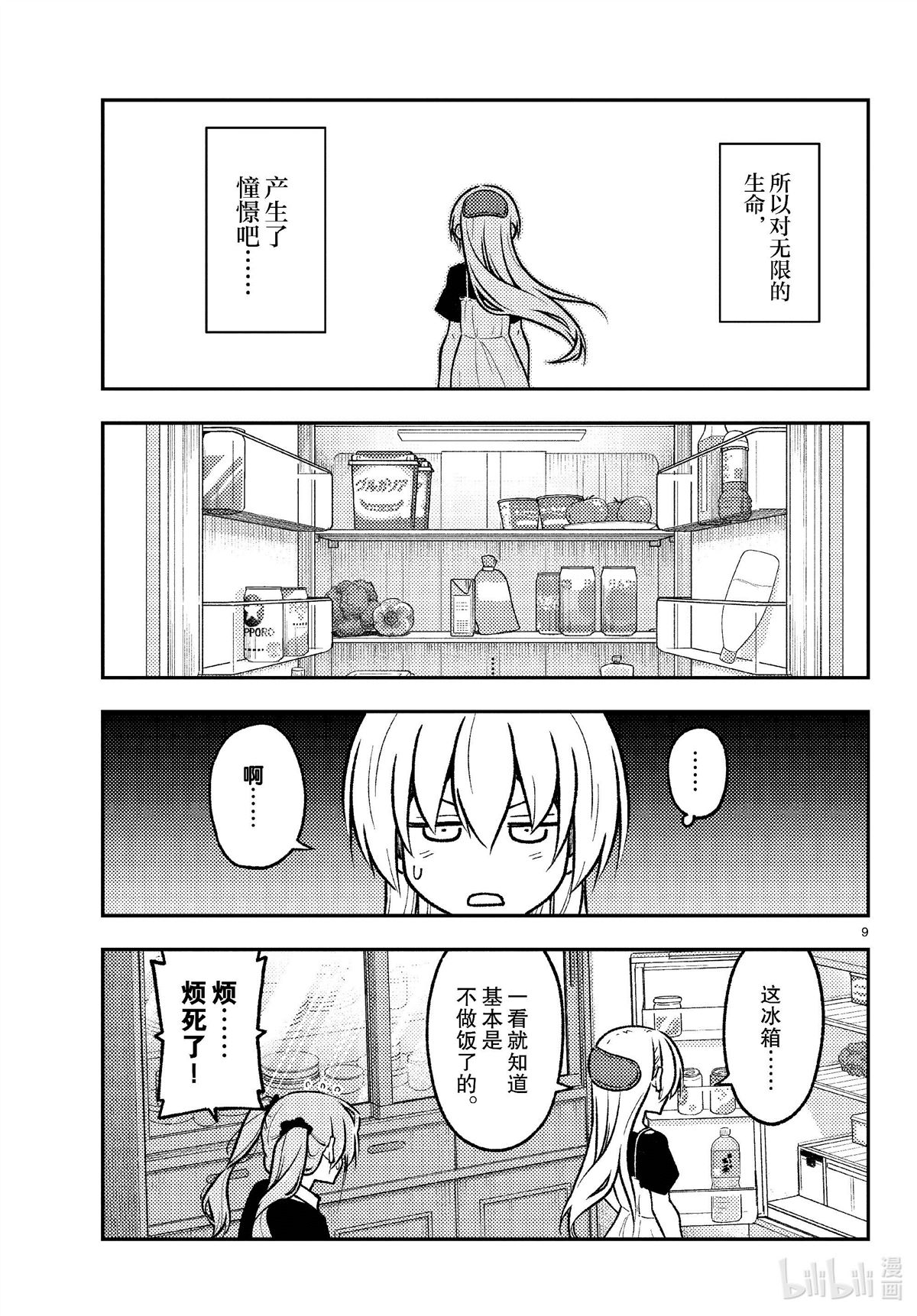 9.jpg