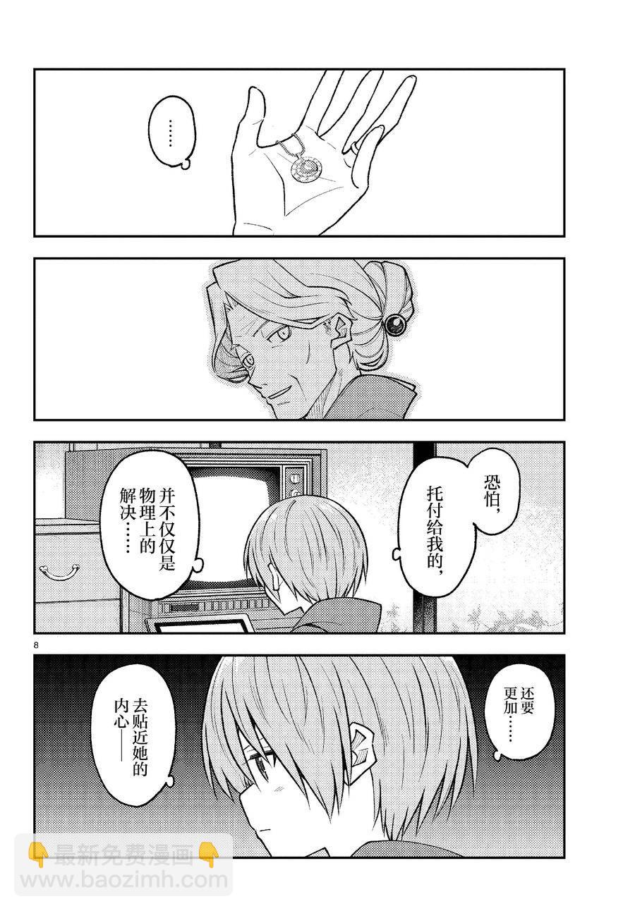 8.jpg