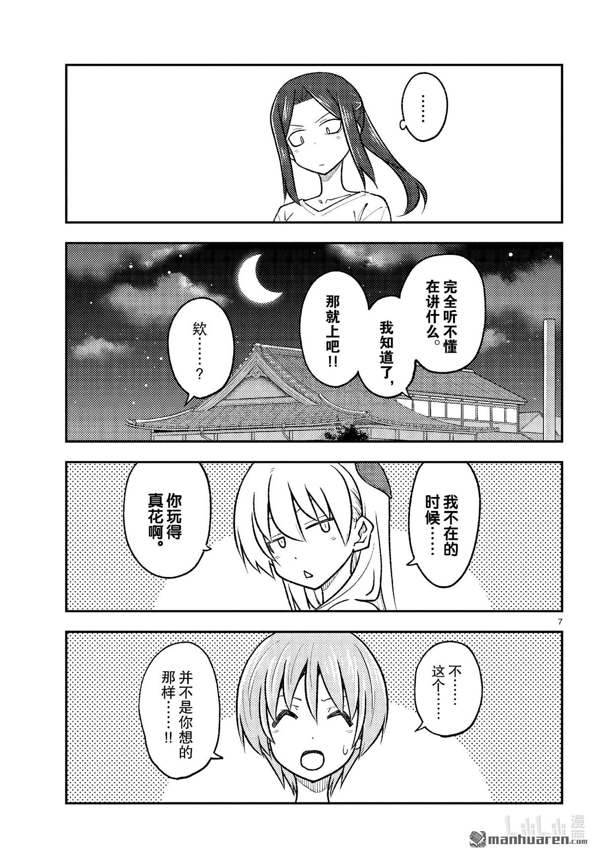 7.jpg