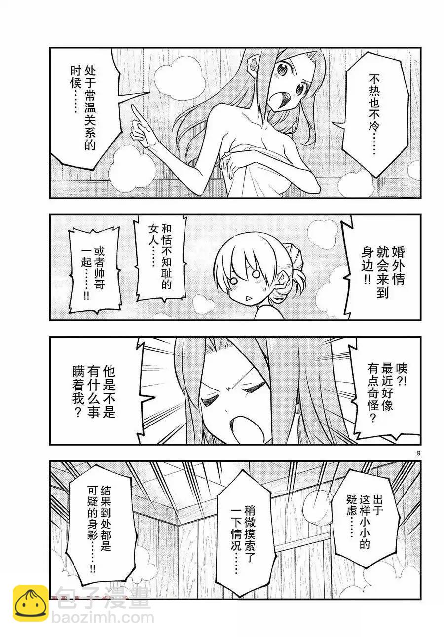 9.jpg