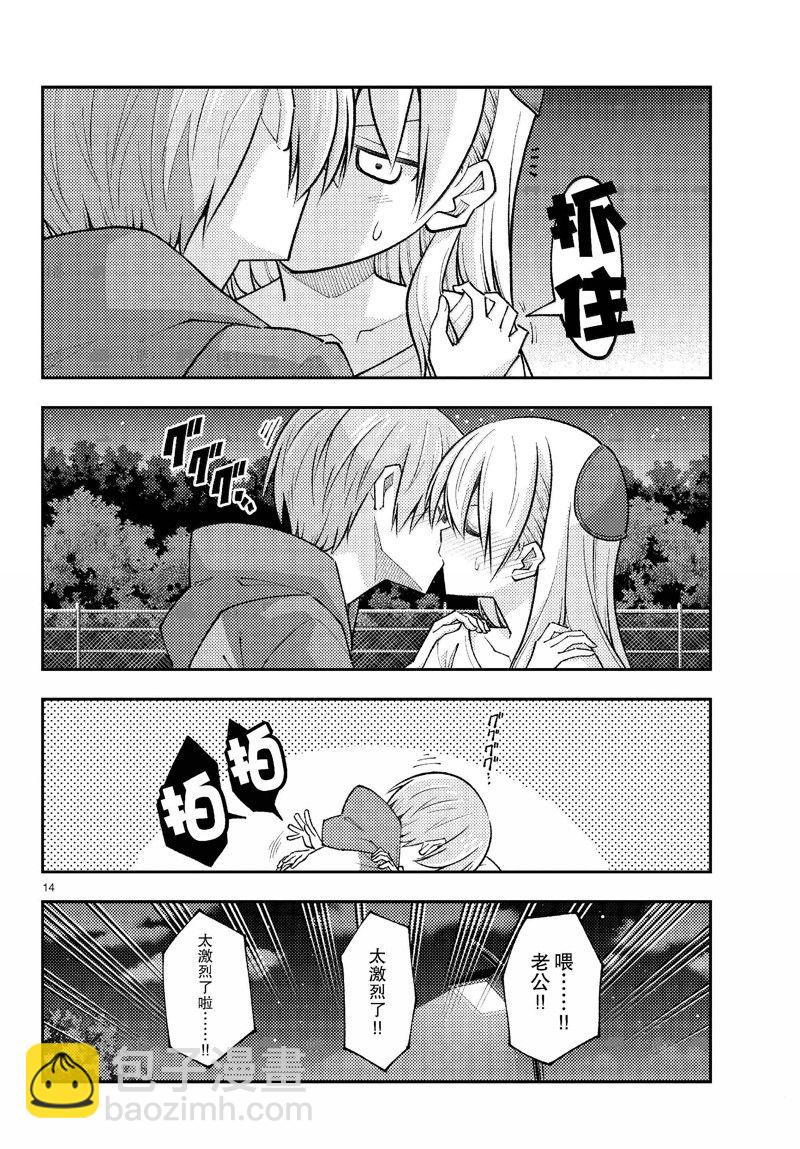 14.jpg
