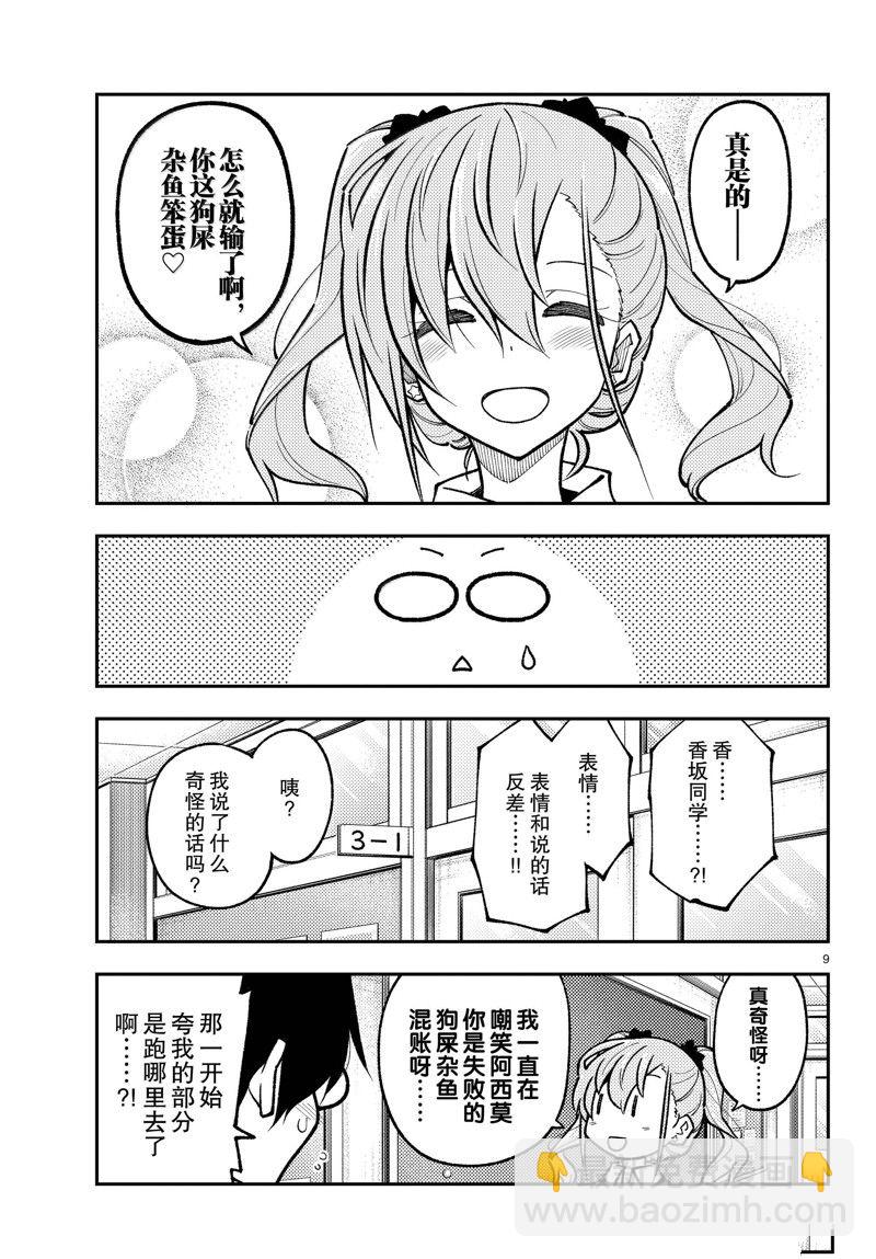 9.jpg