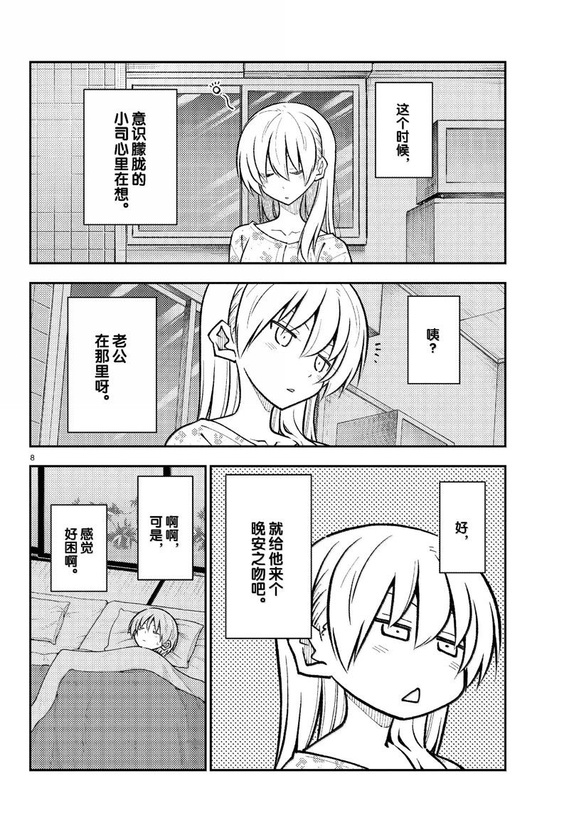 8.jpg