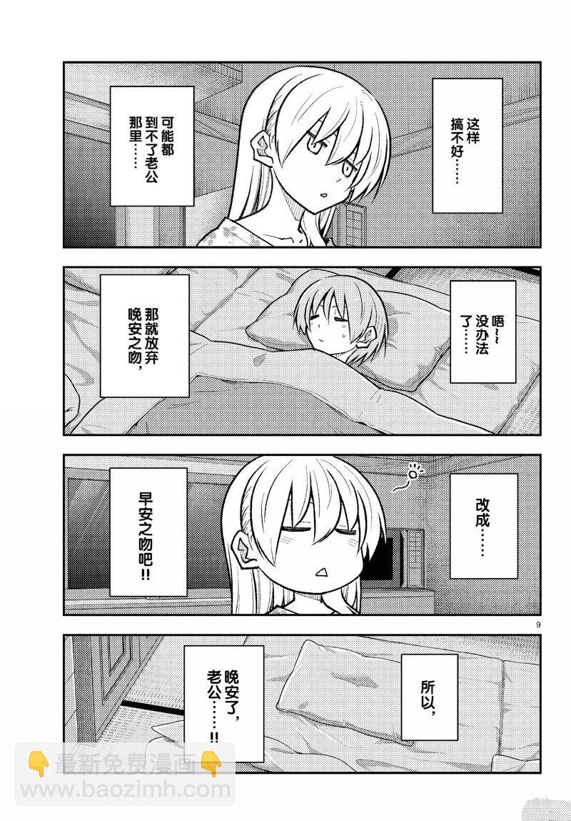 9.jpg