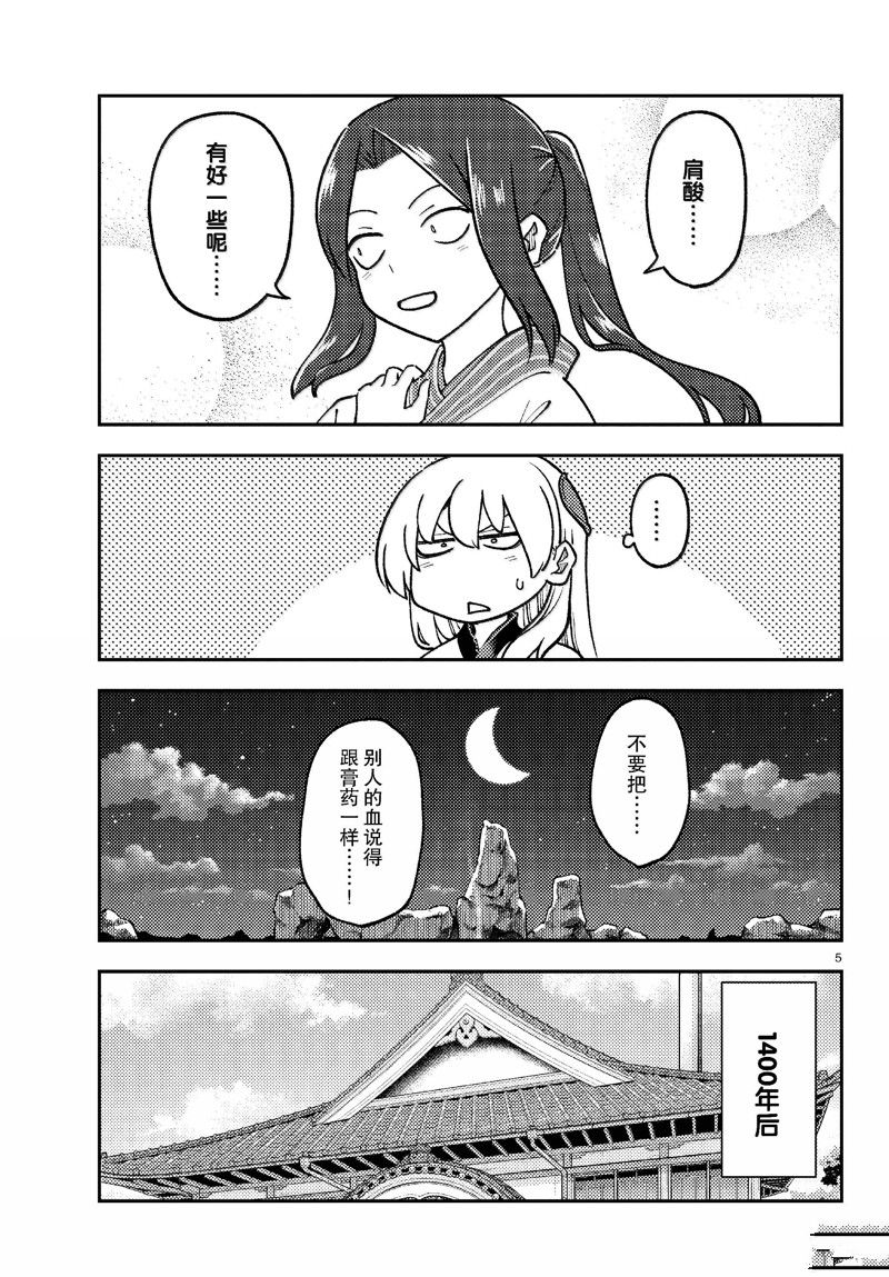 5.jpg