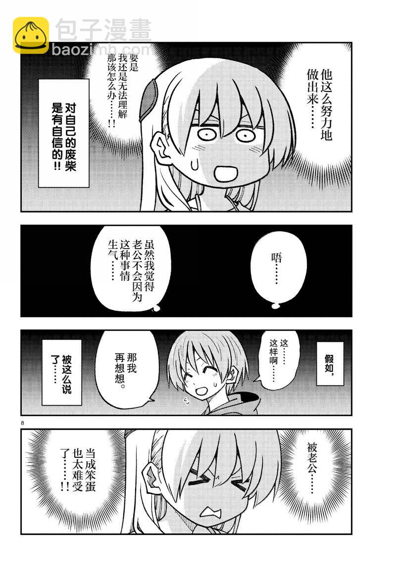 8.jpg