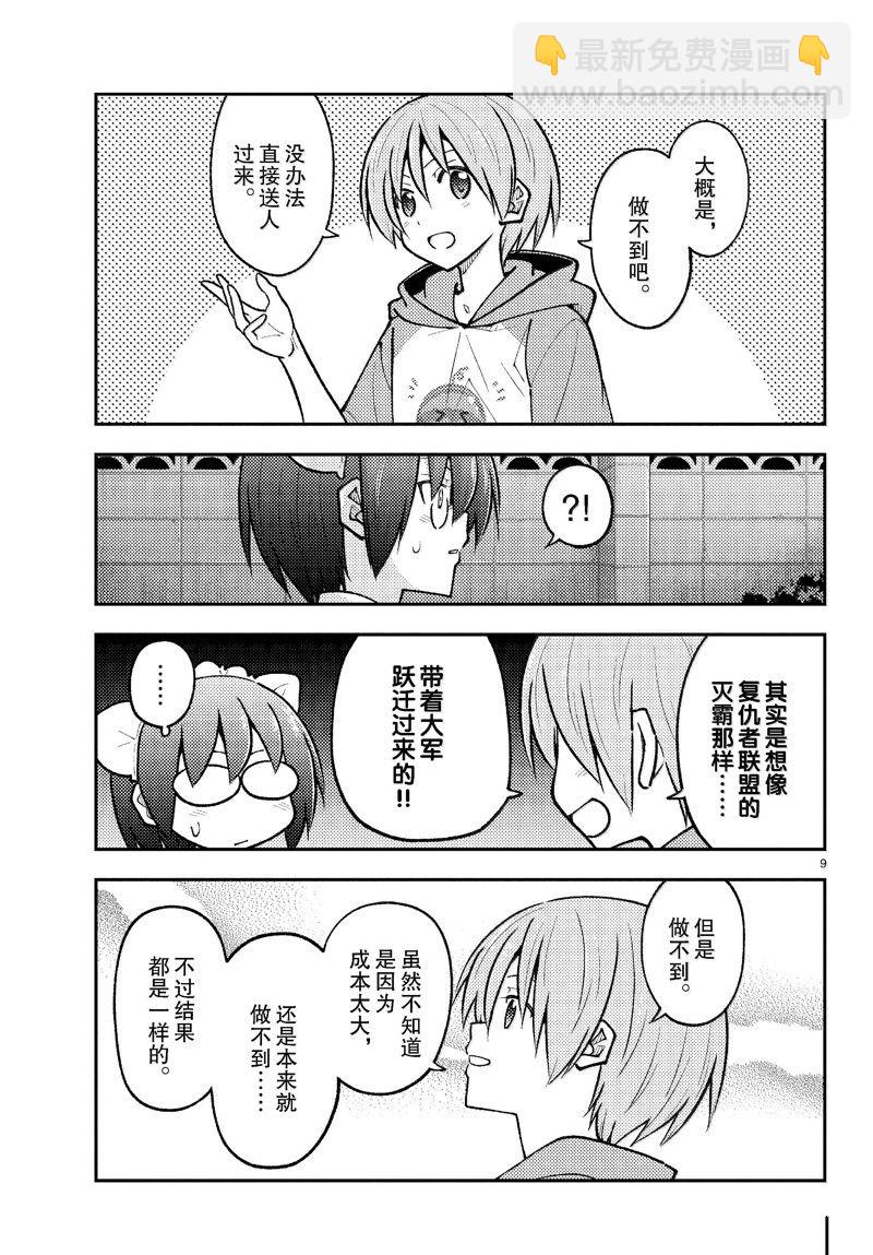 9.jpg