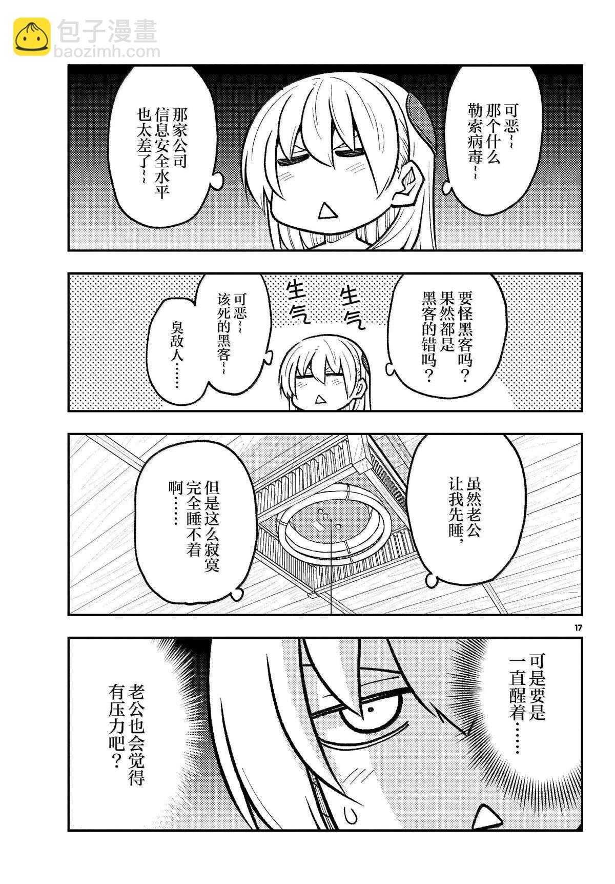 17.jpg