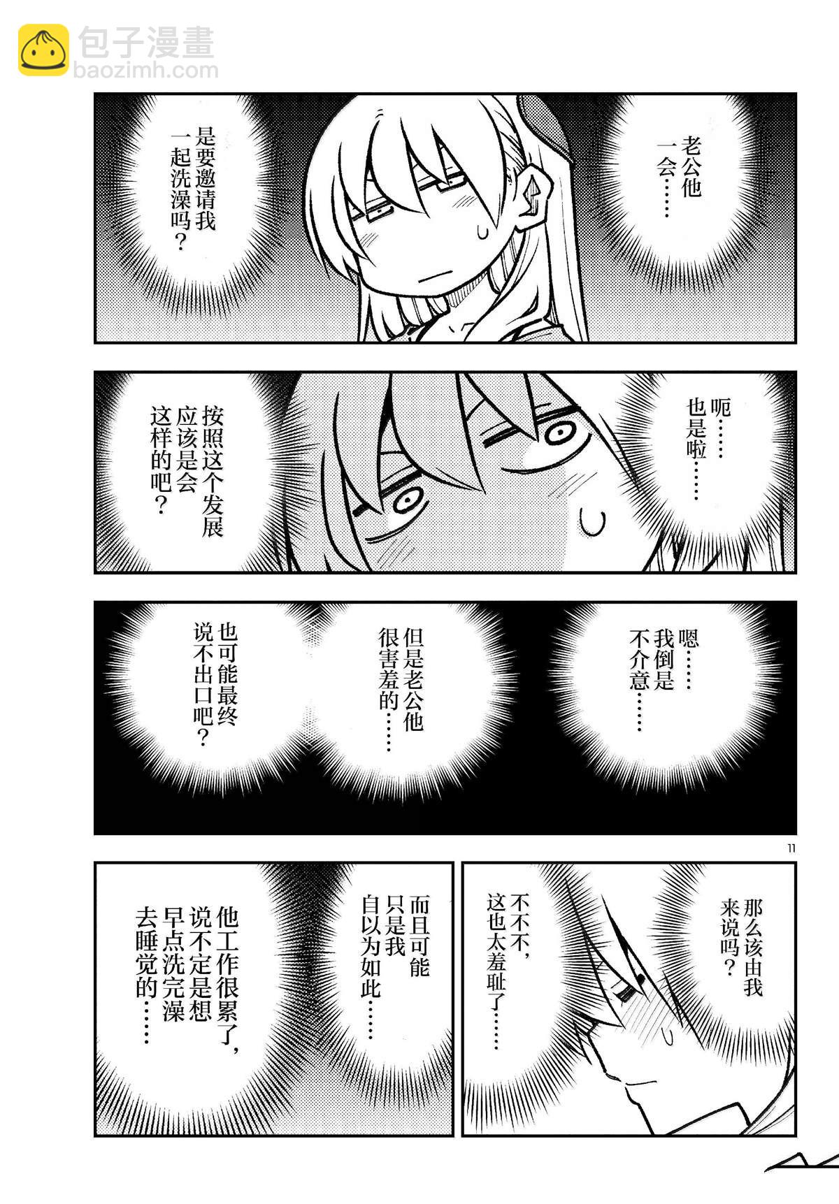 11.jpg