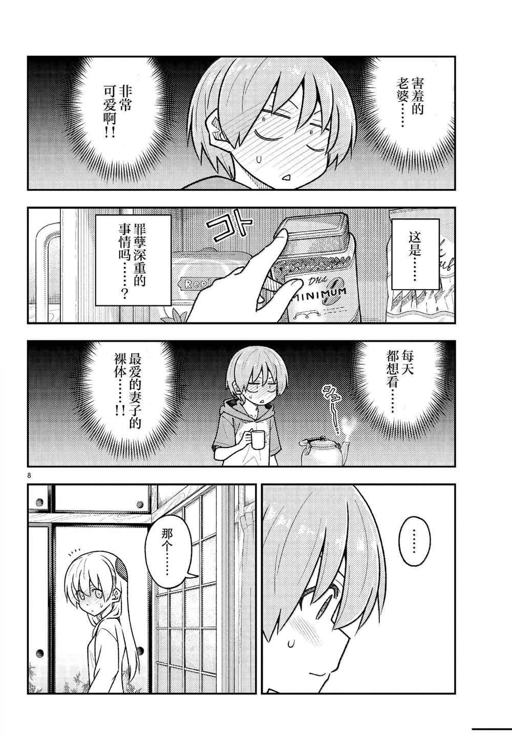8.jpg