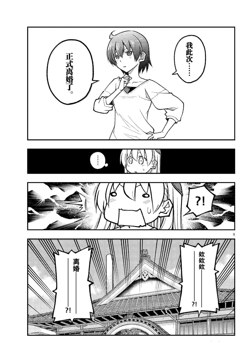 9.jpg