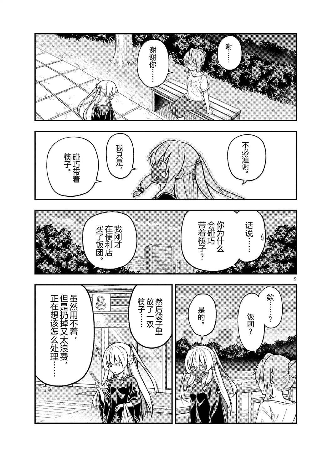 9.jpg
