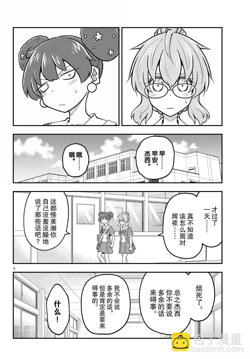 6.jpg