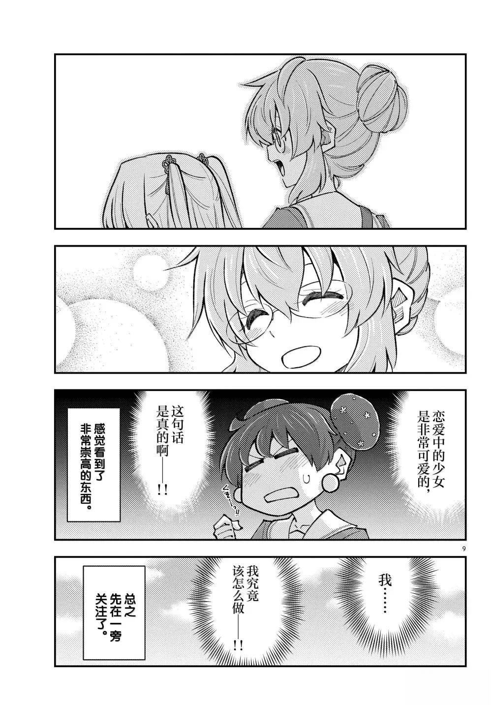 9.jpg