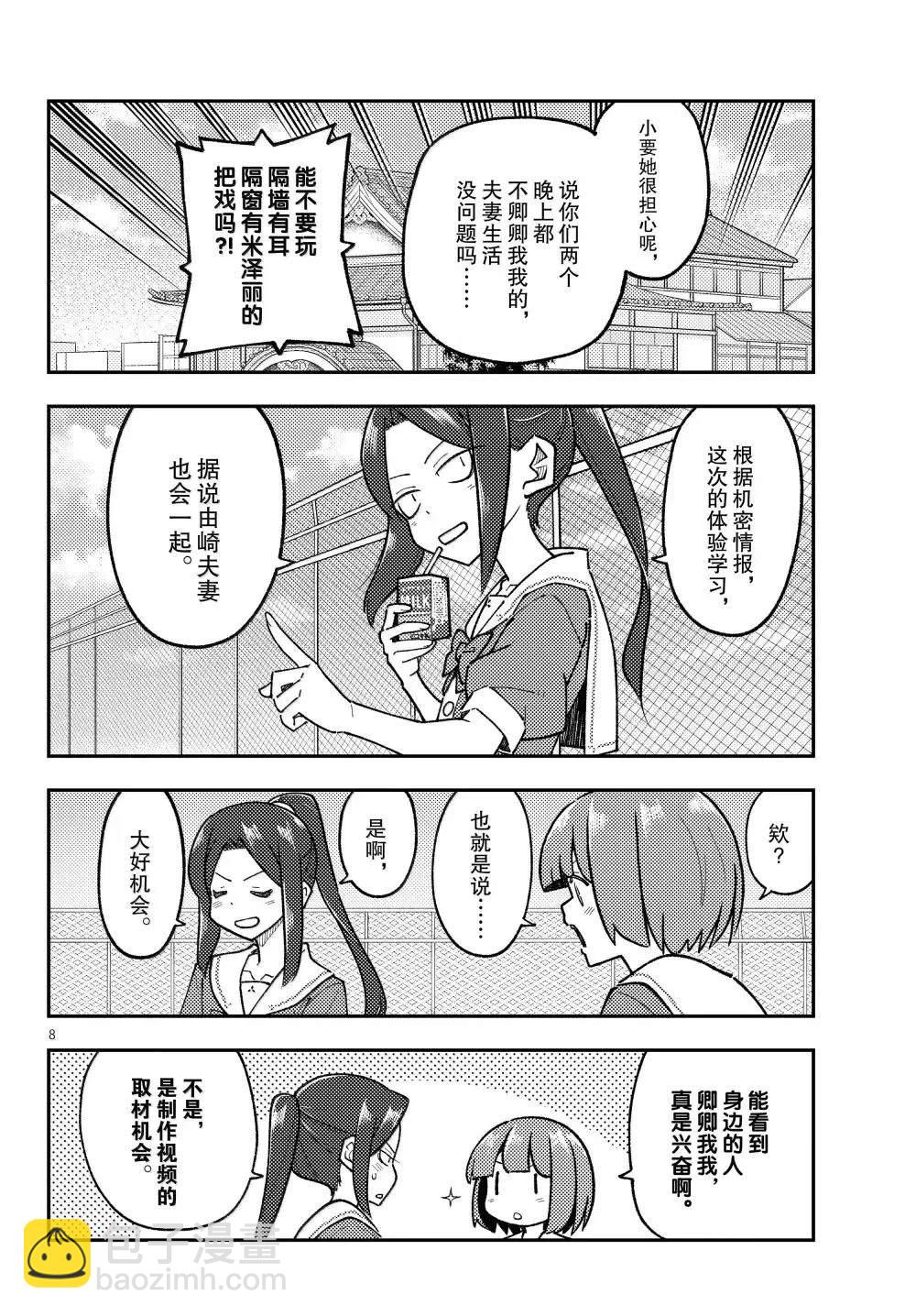 8.jpg