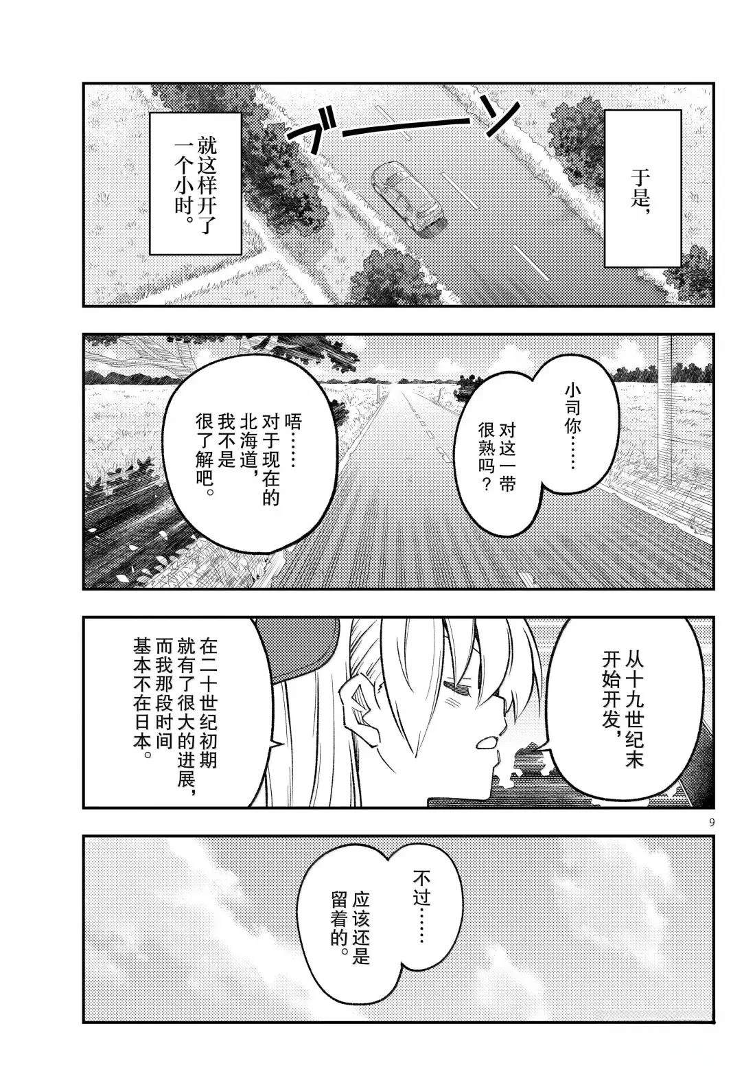 9.jpg