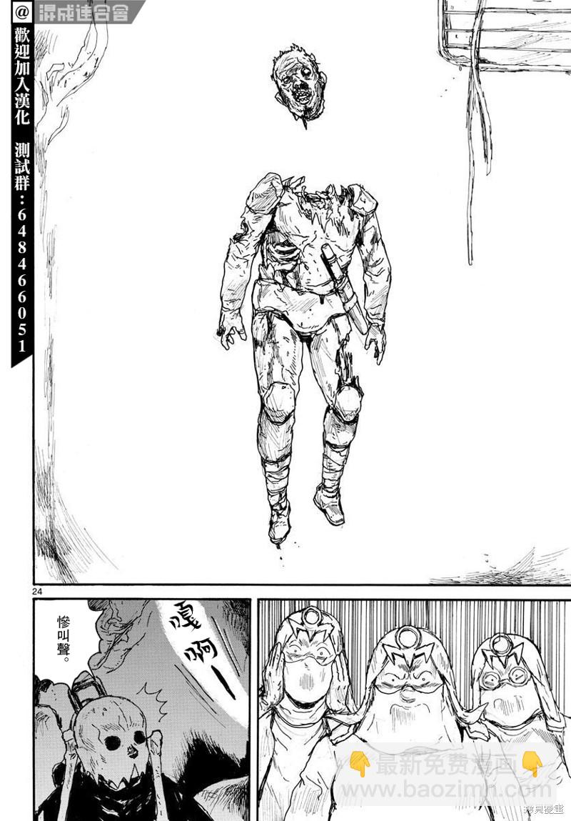 24.jpg