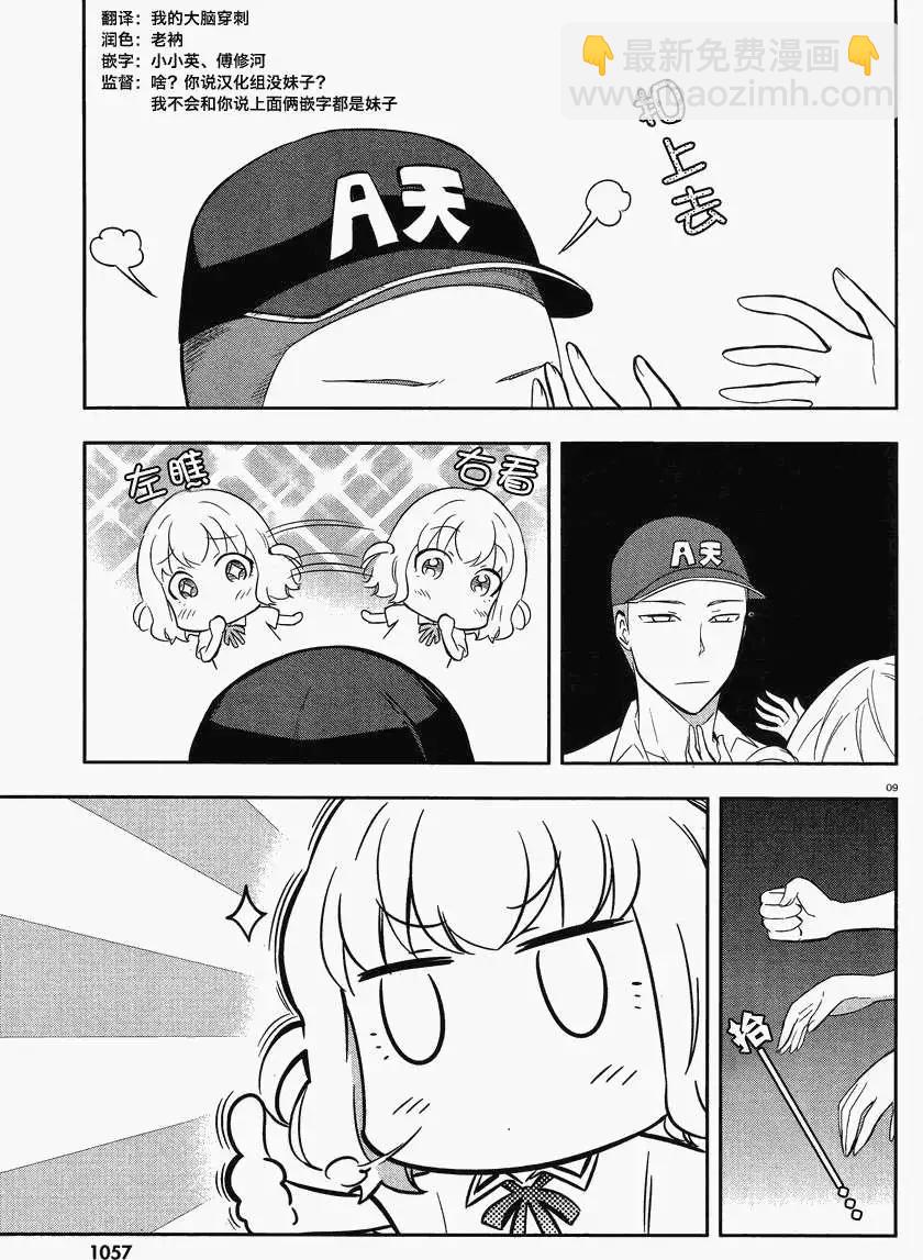9.jpg