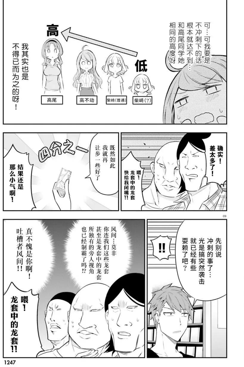 9.jpg