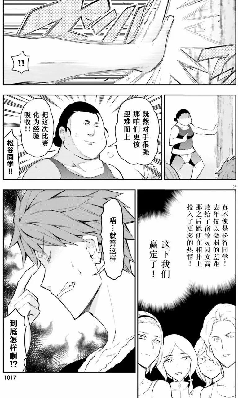 7.jpg