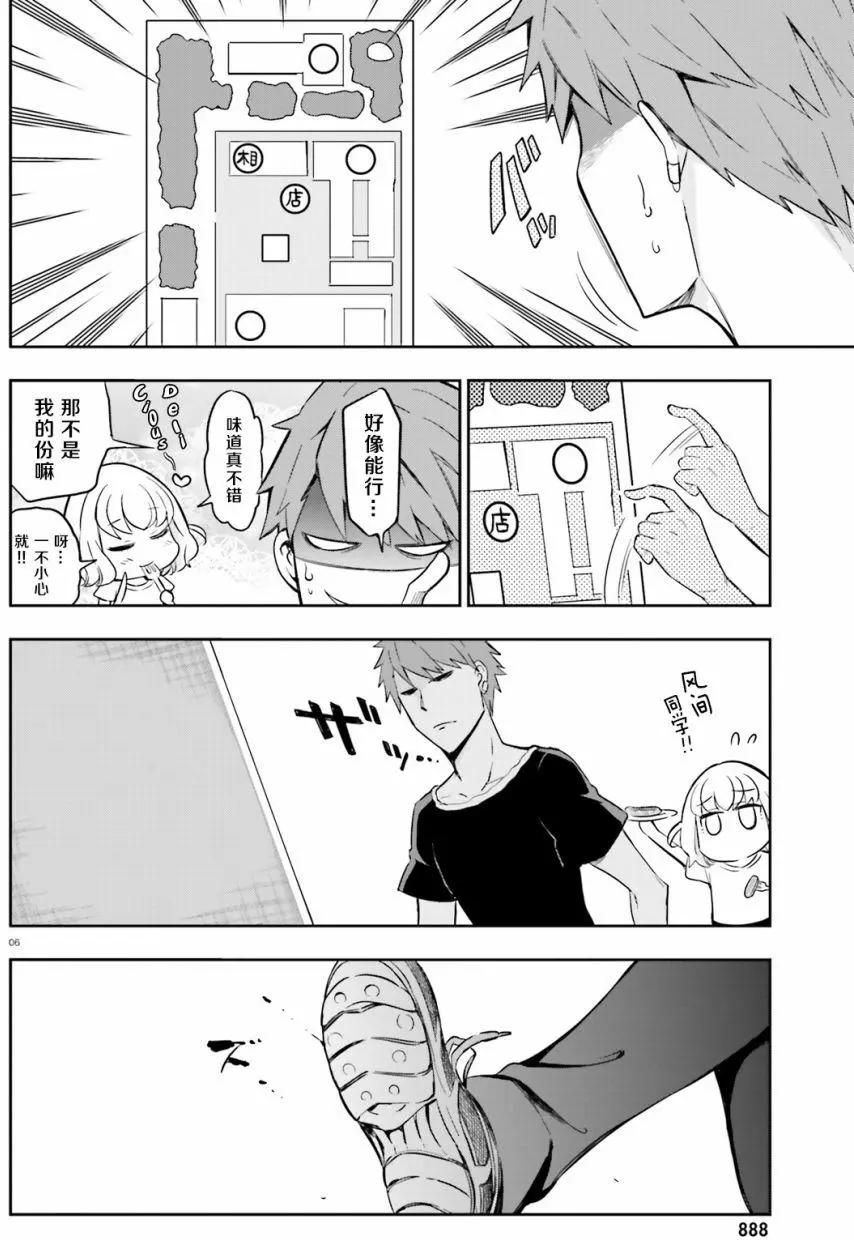 6.jpg