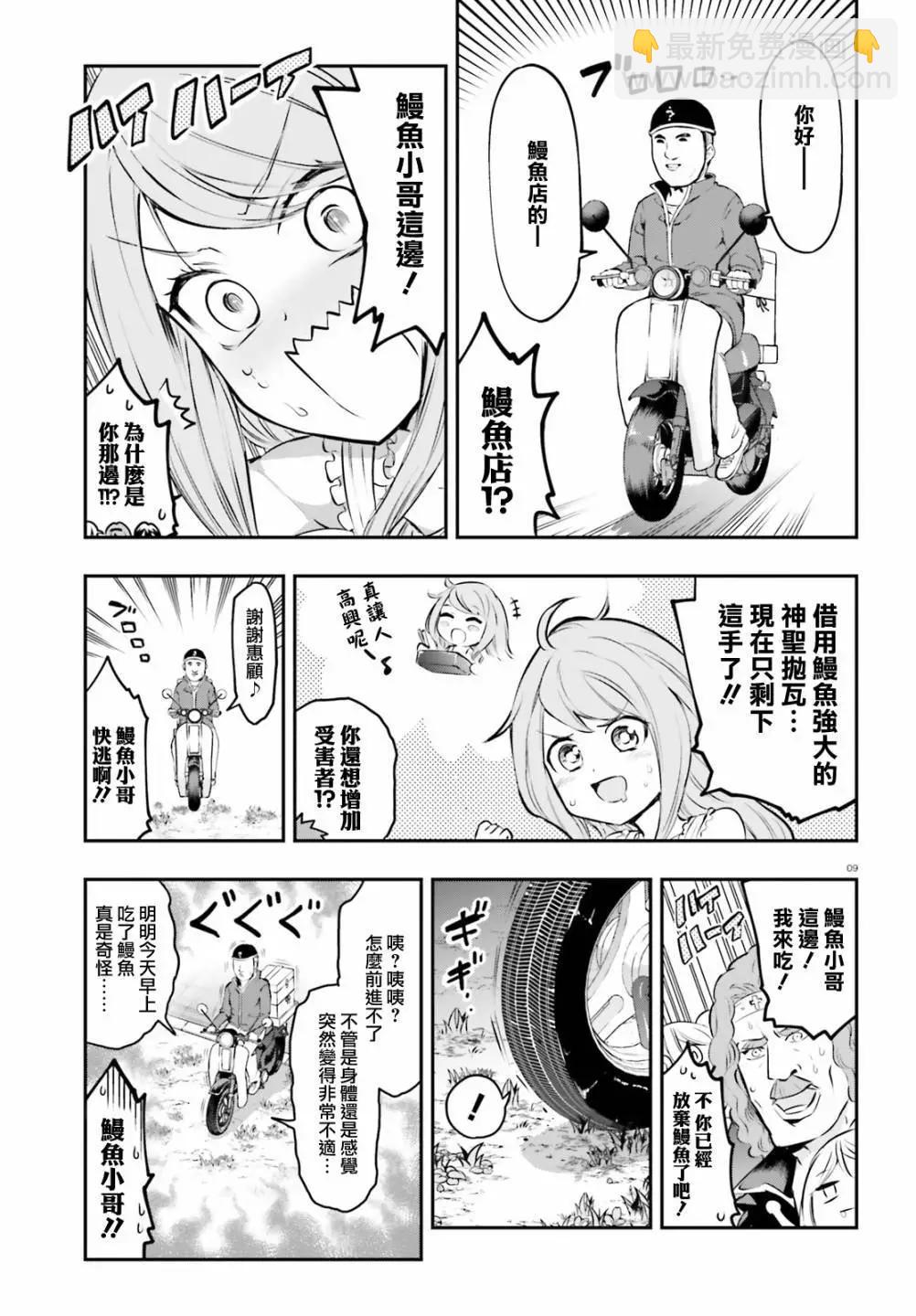 9.jpg
