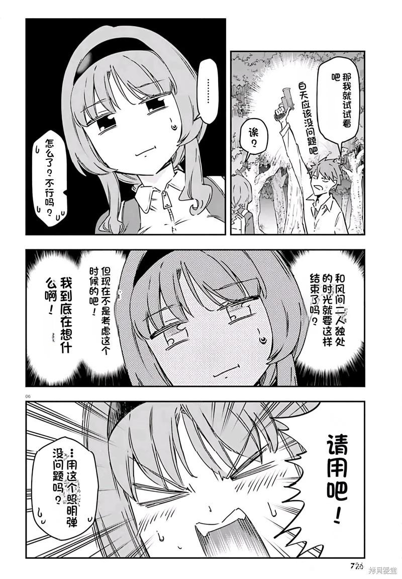 6.jpg