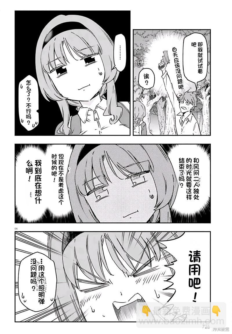6.jpg
